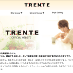 北浦和・南浦和の美容室トラント、公式サイトをリニューアルしました！